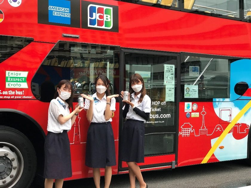 「スカイバス京都」8/6 sat. - 12 fri. 期間限定運行
京の夕暮れ・ビールを片手に鴨川ドライブ Wコース