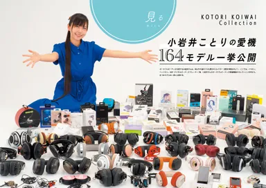 本文サンプル4「見る」