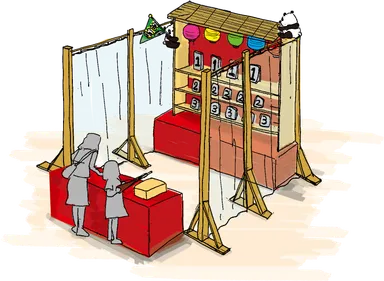 射的(イメージ)