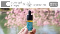 北欧生まれのプレミアムCBDオイルブランド「Nordic Oil(ノルディックオイル)」が有楽町マルイに期間限定出店