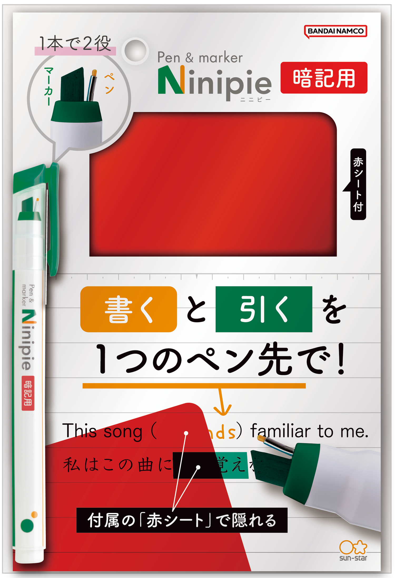 100%正規品 ザ タッキー 店法人限定 ニッテン チェーンポット CP土詰 播種5点セット 展開枠方式 CP350L-1-小 1セット  日本甜菜製糖