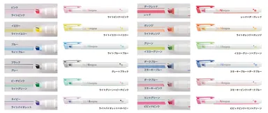 全ラインアップ