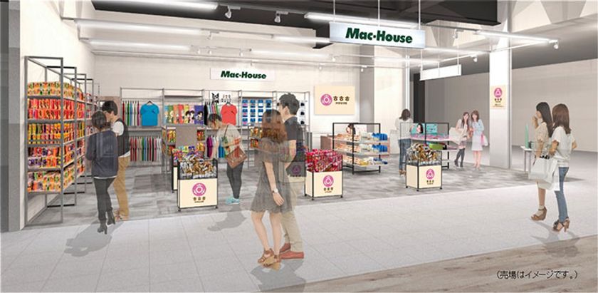 韓国発のグルメ・メイク・ファッションをテーマにした
期間限定ショップ「フフフハウス 」がオープン。