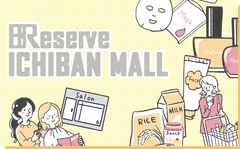 株式会社エスアイシーコーポレーション