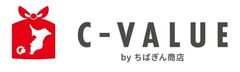 購入型クラウドファンディングサイト「C-VALUE」で人気を集めた商品が千葉県内スーパー・道の駅にて販売をスタート