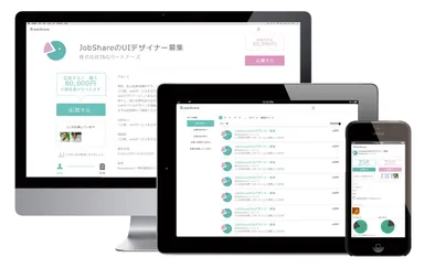 サイトイメージ