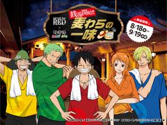 ONE PIECE FILM RED×極楽湯RAKU SPA～銭湯開始!!麦わらの一味～