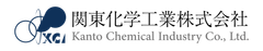 関東化学工業株式会社