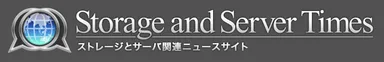 『ストレージ・アンド・サーバー・タイムス』ロゴ