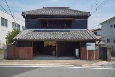 「葉茶屋 寺田園」の外観(1階)