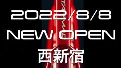 openイメージ2