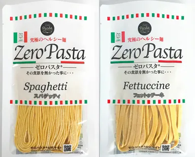 商品パッケージ