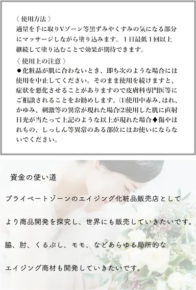 女性用エイジングケア6