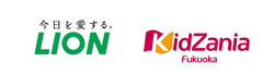 キッザニア福岡に「歯科医院」パビリオンを開設
