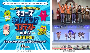 メインビジュアル