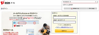 パソコン版画面