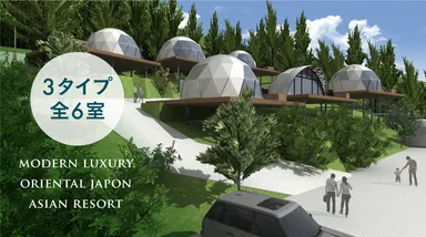 『Mt.Fujiグランピングテラス　嶺乃華(Minenohana)』