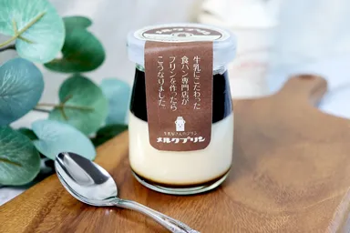 コーヒーゼリーとプリンの2層仕立ての「トラプリン」