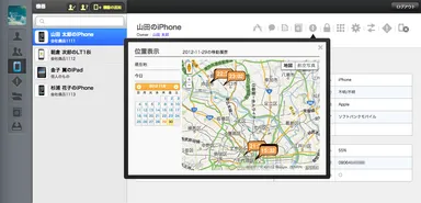 MoDeMの管理画面2