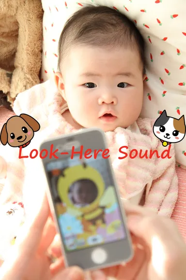 こっち向いてサウンド