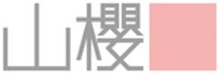 株式会社山櫻のロゴ