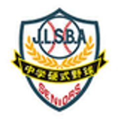 一般財団法人日本リトルシニア中学硬式野球協会のロゴ