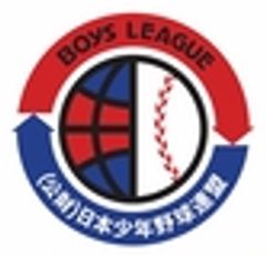 公益財団法人 日本少年野球連盟のロゴ