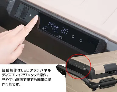 LEDディスプレイでワンタッチ操作