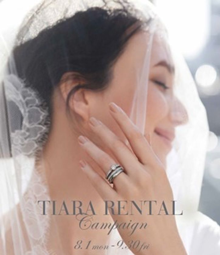 ～ 銀座本店限定 ～
ティアラレンタルキャンペーン開催
