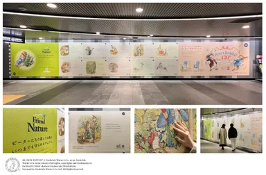 アート広告掲出イメージ(渋谷駅)