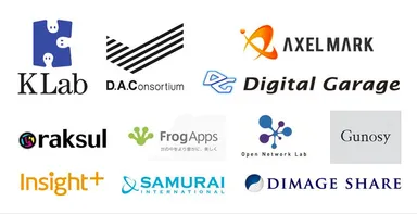 発注予定企業一覧