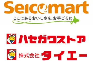 セイコーマートロゴ
