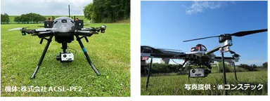 本装置ドローン搭載例