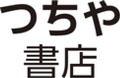 株式会社つちや書店のロゴ