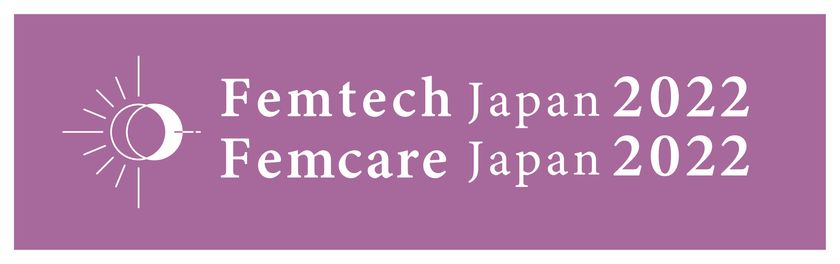 22年8月26日 金 関西にて初開催 Femtech Japan 22 Femcare Japan 22 In Osaka セミナープログラム決定 株式会社g Placeのプレスリリース