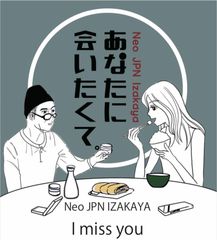 株式会社杉本フーズ