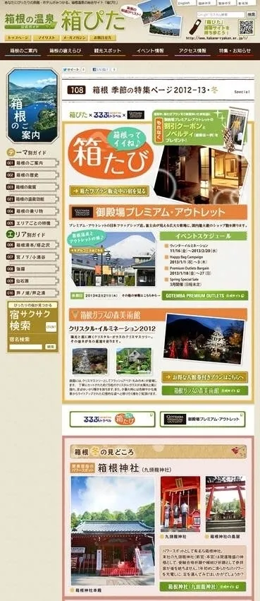 ページイメージ