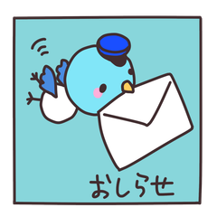 ポスティくん