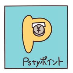 投げ銭システム