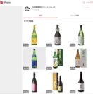 メルカリShops「日本吟醸酒協会オフィシャルショップ」TOP画面