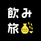 「飲み旅-NOMITABI-チャンネル」番組ロゴ