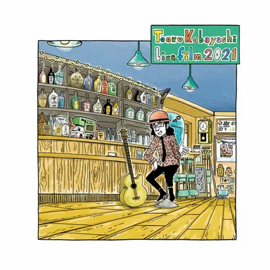 Tooru Kobayashi Live Film 2021