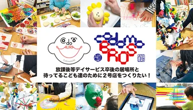 プロジェクト画像