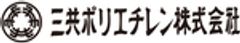 三共ポリエチレン株式会社のロゴ