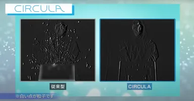 吸引式と従来式の比較動画