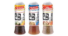 「牛角ドレッシング」3品