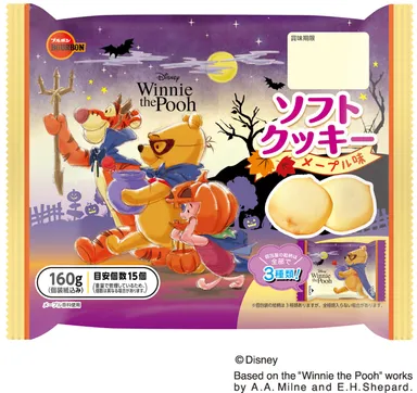 ソフトクッキーメープル味HW