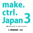 make.ctrl.Japan3 ロゴ