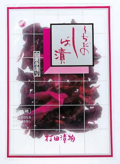 しば漬(袋詰め)