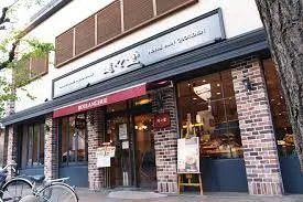 「進々堂」寺町店